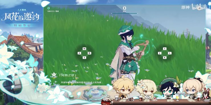 10 Things You Didnt Know You Could Do In Genshin Impact1 7 - Genshin Impact Store