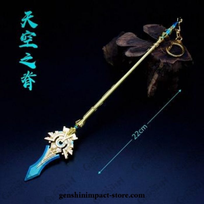 Five-Star Weapon Genshin Impact Cosplay Metal Alloy Keychain B(22Cm)