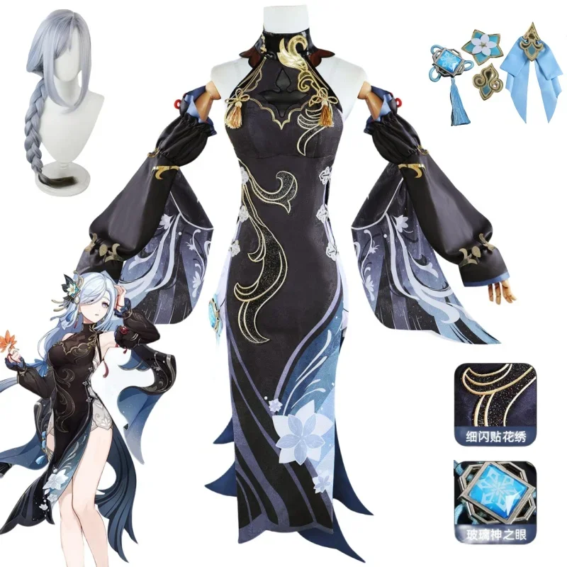 Shenhe Cosplay Costume Genshin Impact Cold Flower Dew Wig